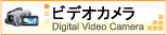 rfIJ -Video Camera -