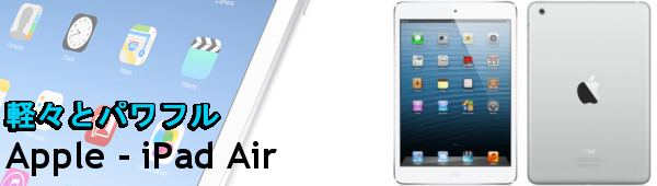 i Pad Air