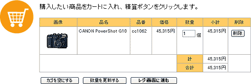 a-toime-ji 